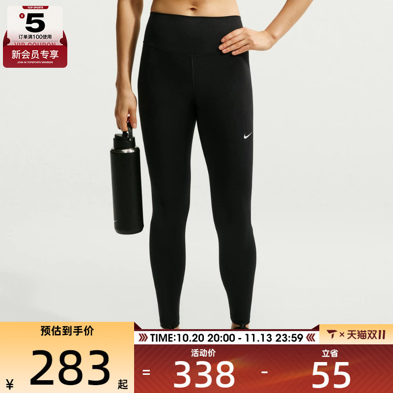 滔搏丨NIKE耐克女子运动训练紧身长裤HV2299-011