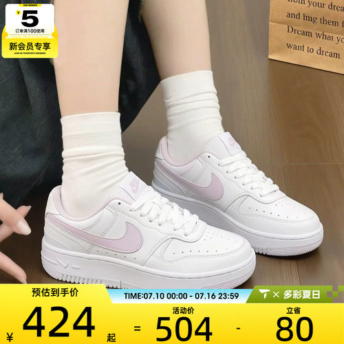NIKE耐克女子GAMMA FORCE低帮百搭潮流运动休闲鞋DX9176-124