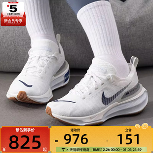 DR2660 RUN运动公路跑步鞋 107 INVINCIBLE NIKE耐克女子ZOOMX