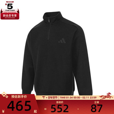 adidas阿迪达斯男子M MH SWEAT运动休闲套头衫卫衣JY6949