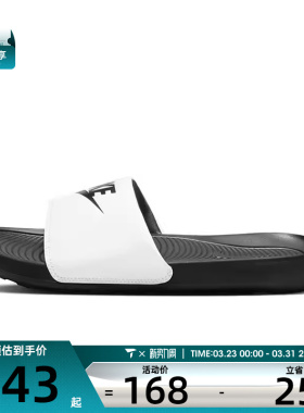 NIKE耐克男子VICTORI ONE SLIDE运动休闲拖鞋CN9675-005