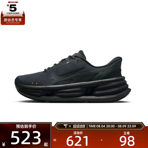 NIKE耐克男子CUSH RUN运动训练缓震跑步鞋IF4997-001