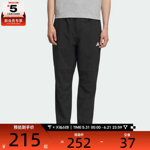 adidas阿迪达斯男子MH ENT WVPNT运动休闲长裤KC2877