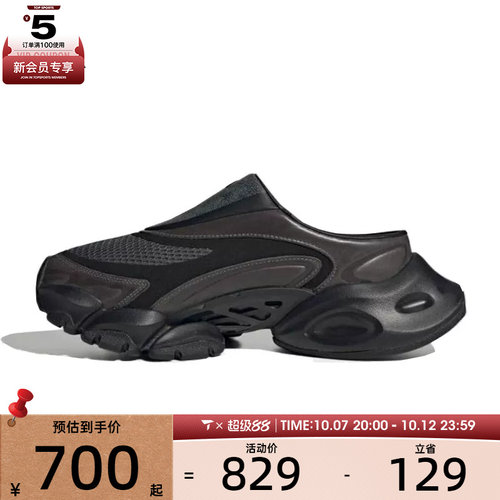 adidas阿迪达斯男女XLG RUNNER MULEFOS运动休闲拖鞋JS4529