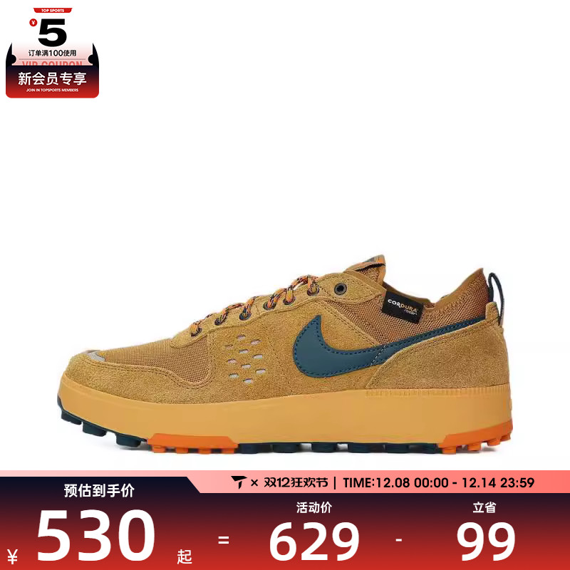 NIKE耐克男子NIKE C1TY PRM运动休闲鞋HJ4316-700