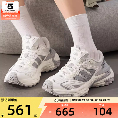 adidas阿迪达斯男女机甲风暴 时尚老爹鞋缓震公路跑步鞋JQ4083