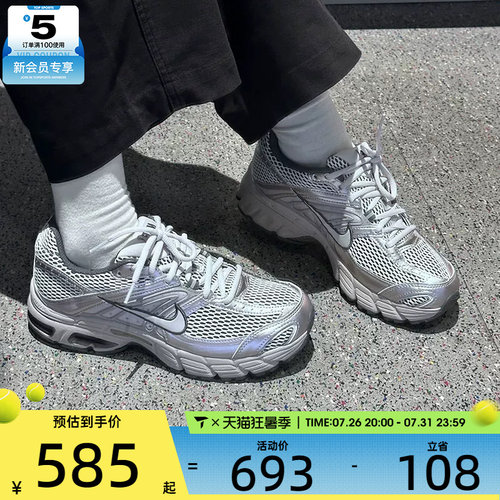 NIKE耐克男AIR MAX MOTO 2K网面老爹鞋复古运动休闲鞋IO9279-008