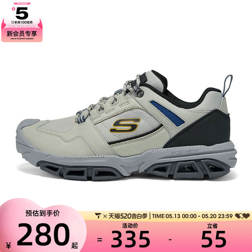 SKECHERS斯凯奇男子ATLAN USA运动休闲鞋204493-LTGY
