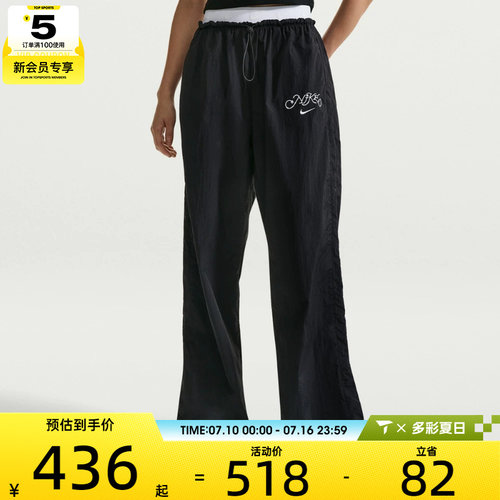 NIKE耐克女子AS W NSW PARACHUTE HR运动休闲长裤IR7573-010