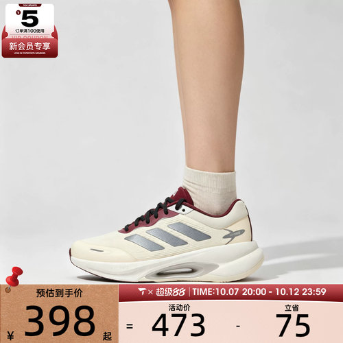滔搏丨adidas阿迪达斯女子VELOSTAR低帮缓震运动训练跑步鞋KZ7323