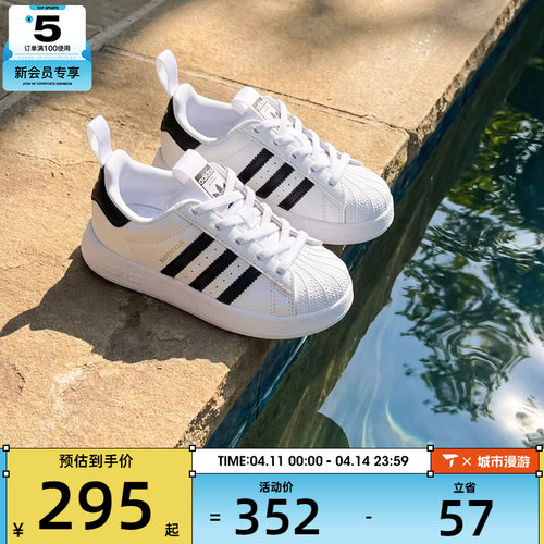 马年系列丨adidas阿迪达斯三叶草SUPERSTAR儿童运动休闲鞋JS0718