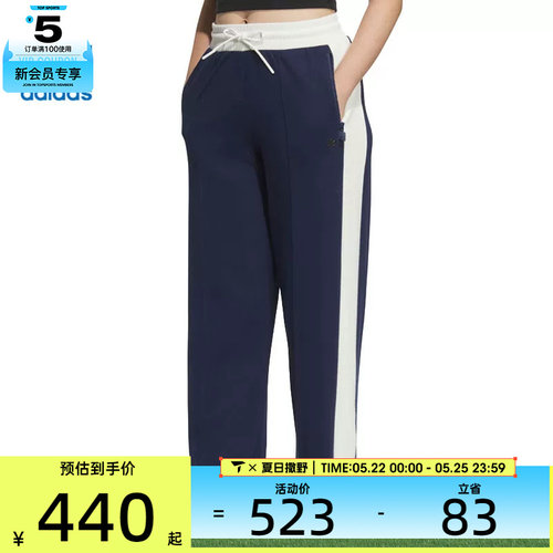 adidas阿迪达斯三叶草女子CC SW TP W运动休闲长裤JM8020