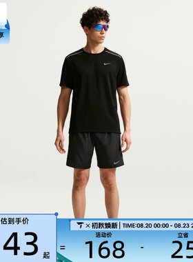 NIKE耐克男子健身跑步上衣运动休闲圆领短袖T恤IF2083-010