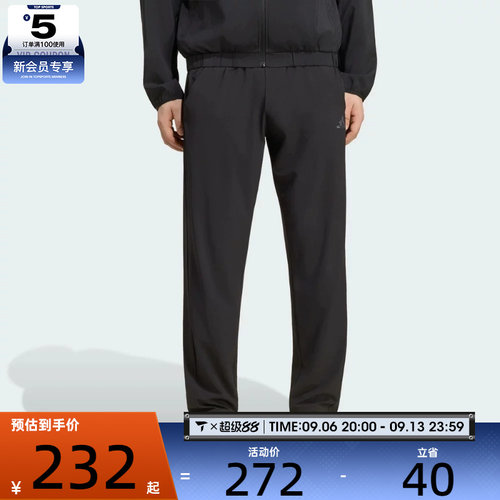 adidas阿迪达斯男子纯色健身裤跑步训练运动休闲舒适长裤KG8997