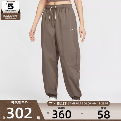 NIKE耐克女子AS W NSW WVN运动休闲长裤IH0827-126