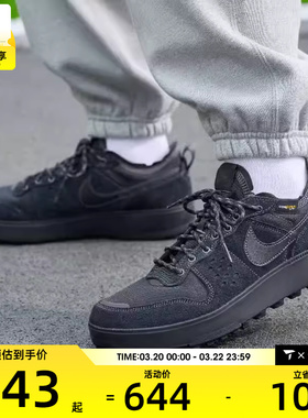 NIKE耐克男子C1TY PRM复古运动鞋休闲鞋板鞋HJ4316-003