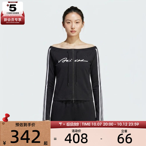 adidas阿迪达斯女子DCE SLIM JK夹克外套LE2699