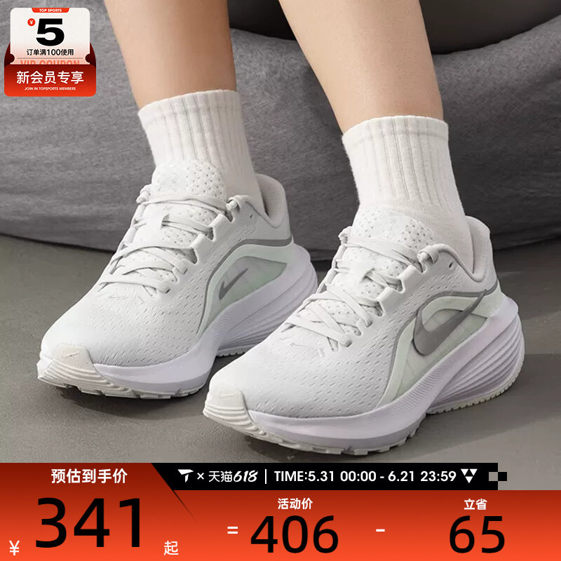 NIKE耐克女子DOWNSHIFTER 14运动训练网面跑步鞋IB1899-103
