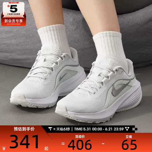 NIKE耐克女子DOWNSHIFTER 14运动训练网面跑步鞋IB1899-103