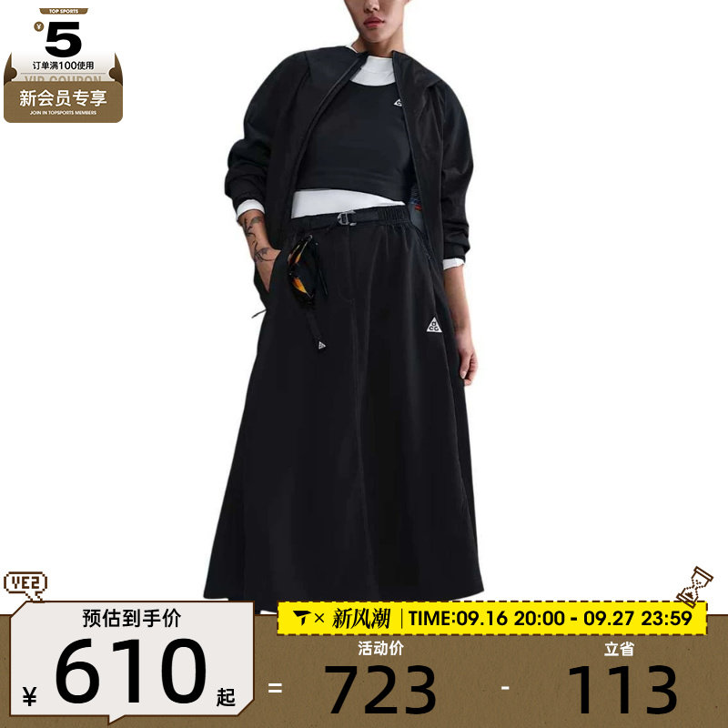 NIKE耐克女子时尚简约百搭舒适运动休闲半身裙IB4432-010