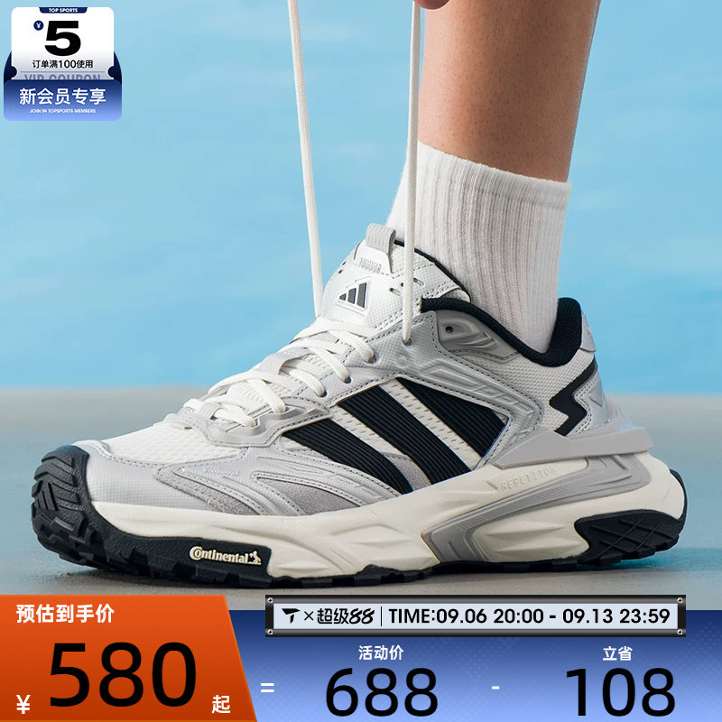 adidas阿迪达斯男女XLG STORM轻便舒适运动训练跑步鞋JS0059
