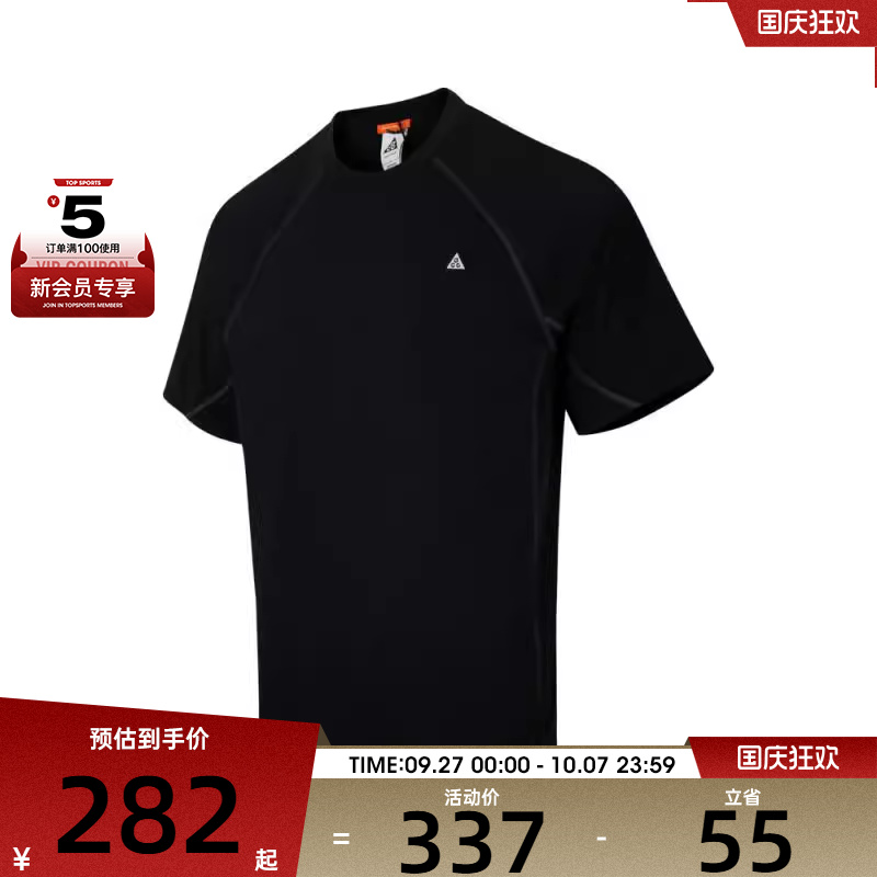 NIKE耐克男子ASMACG DFADV GOAT ROCKS运动休闲短袖T恤HJ2882-010