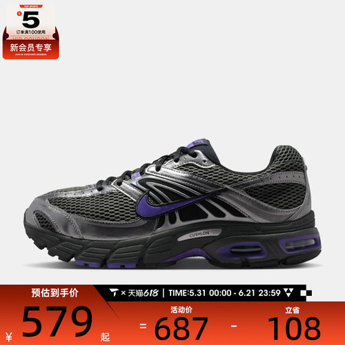 NIKE耐克男子AIR MAX M2K复古老爹鞋健身训练运动鞋IO9279-006
