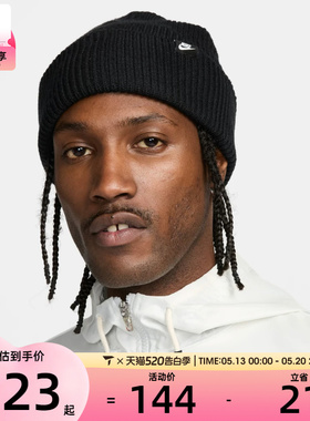 NIKE耐克男女U NK PEAK BEANIE TC FUT运动休闲帽HF0326-010