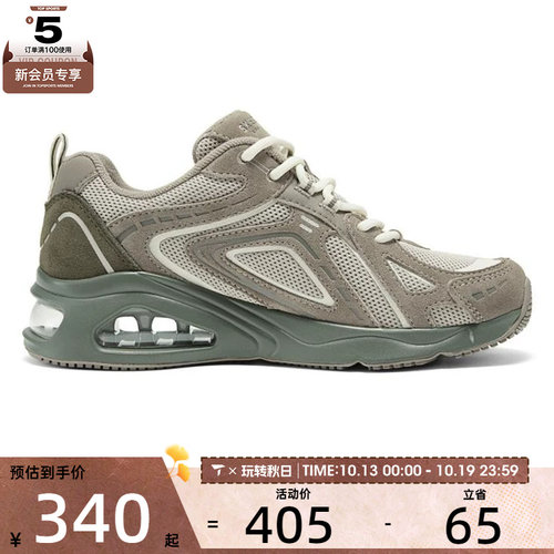 SKECHERS斯凯奇女子TRES-AIR UNO运动休闲鞋177906-NTBR