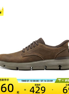 SKECHERS斯凯奇男子USA运动休闲鞋205353-CDB