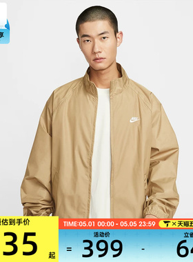 NIKE耐克男子AS M NK CLUB JKT运动健身夹克外套HV1140-297