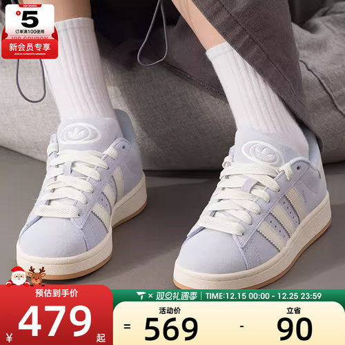 adidas阿迪达斯三叶草男女CAMPUS 00s复古面包鞋运动休闲鞋IH4376