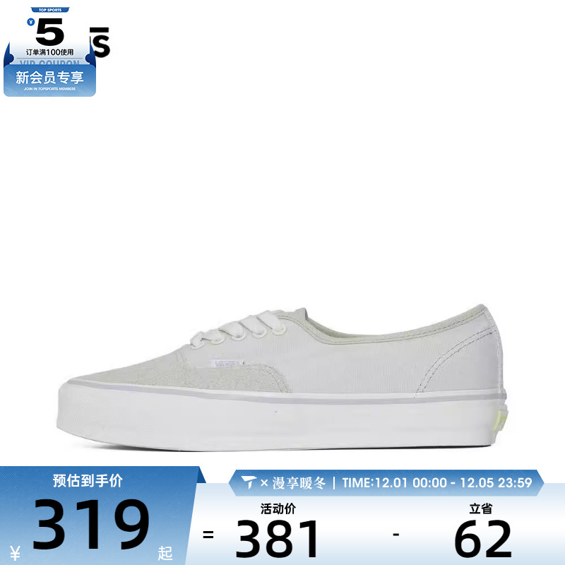 VANS范斯男女Authentic Reissue 44运动帆布鞋VN000CT7BGK