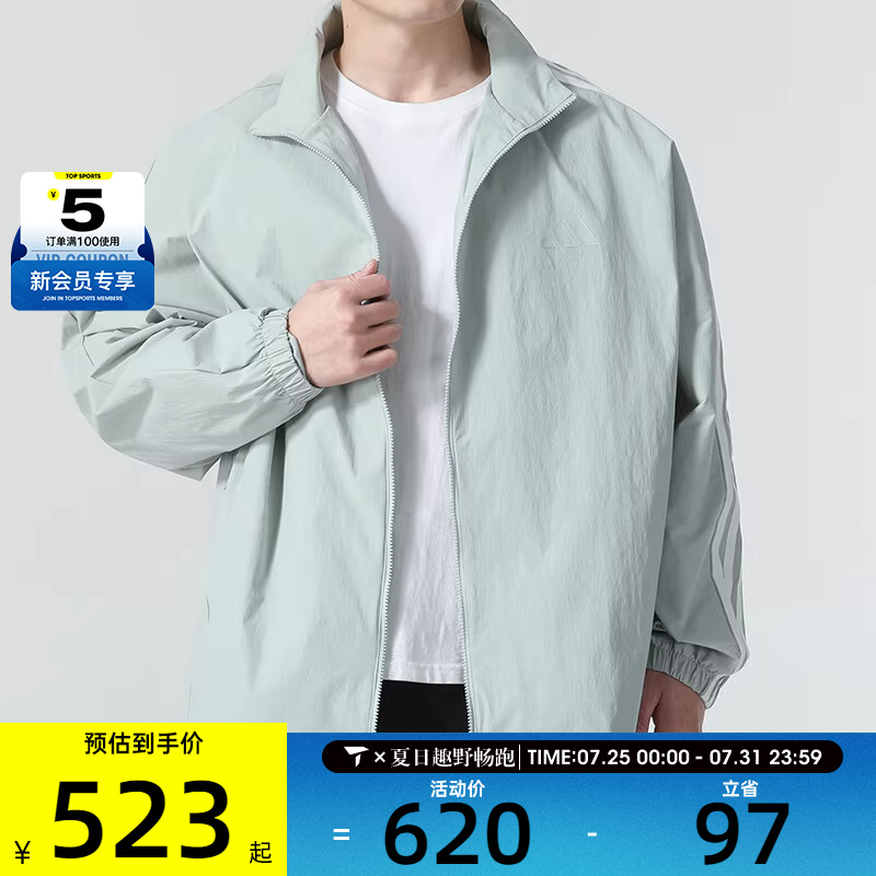 adidas阿迪达斯男子ST 3ST WV TT日常百搭运动训练健身外套JL6092
