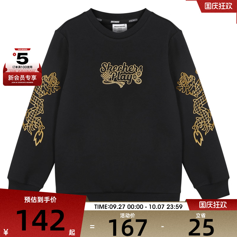 SKECHERS斯凯奇大童运动休闲套头衫卫衣L124B005-0018