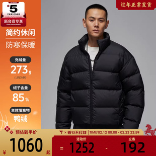NIKE耐克男子jordan运动休闲保暖立领羽绒服外套IF4260-010