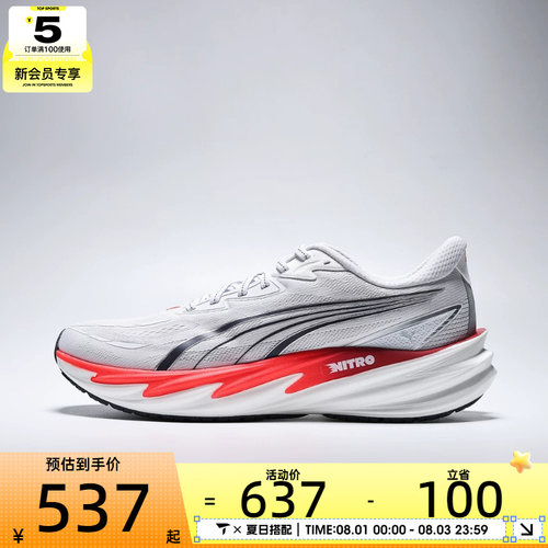 puma彪马男子Velocity NITRO 5运动训练跑步鞋31294405