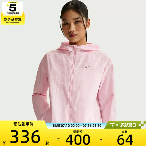 NIKE耐克女子运动健身夹克外套IH7974-663
