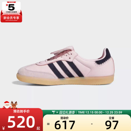 adidas阿迪达斯三叶草男女SAMBA翻折鞋舌运动德训鞋休闲鞋JP6808