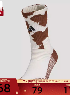 adidas阿迪达斯男女HOR SLCT CW 1PP休闲袜子IA7503