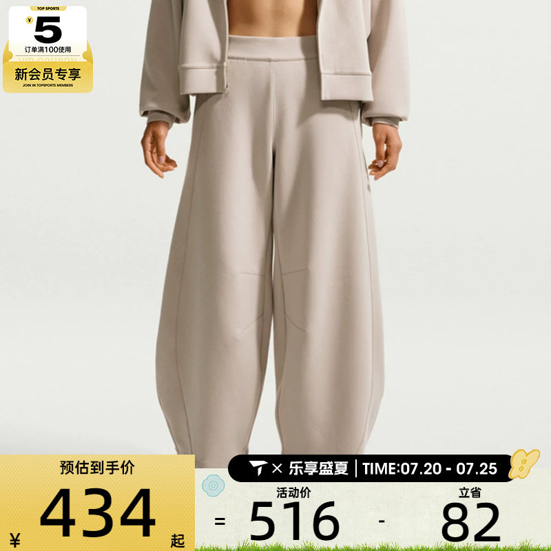 NIKE耐克女子AS DF 24.7 IS WIDE LEG PA运动休闲长裤IR1933-236