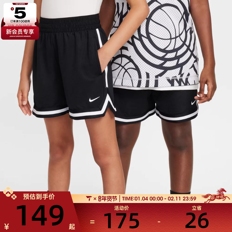 NIKE耐克大童B NK DF运动休闲短裤FZ5240-010,运动服/休闲服装,运动中长裤／短裤,淘宝优惠券,粉丝福利购,淘宝优惠卷