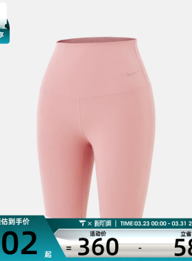 NIKE耐克女子运动训练瑜伽运动休闲紧身短裤DQ6004-685