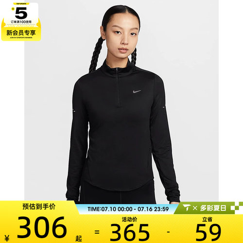 NIKE耐克女子AS W NK SWIFT DF UV HZ TOP运动长T恤HQ0500-010