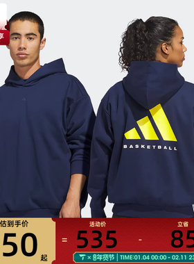 adidas阿迪达斯男女运动休闲套头衫卫衣KB7550