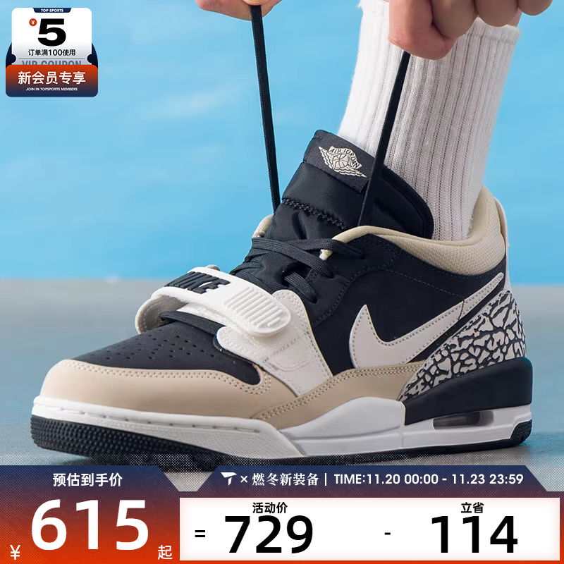 NIKE耐克男子AIR JORDAN LEGACY 312运动篮球鞋CD7069-020