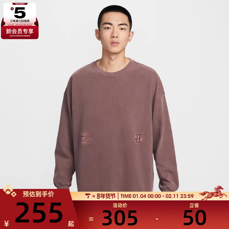 NIKE耐克男子运动休闲长袖T恤IH5086-502,运动服/休闲服装,运动T恤,淘宝优惠券,粉丝福利购,淘宝优惠卷