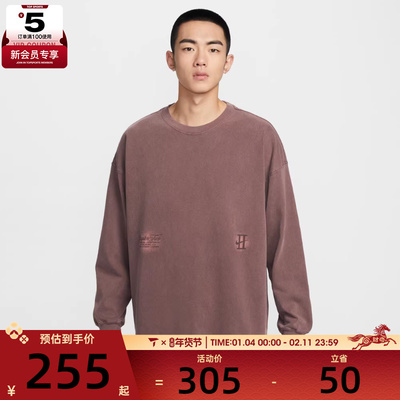 NIKE耐克男子运动休闲长袖T恤IH5086-502