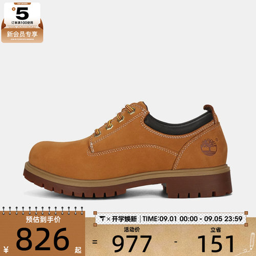 Timberland添柏岚男子LACE UP WATERPROOF SHOE休闲鞋A2R1N-754