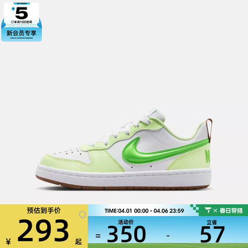 NIKE耐克大童COURT BOROUGH运动休闲鞋IV2860-131